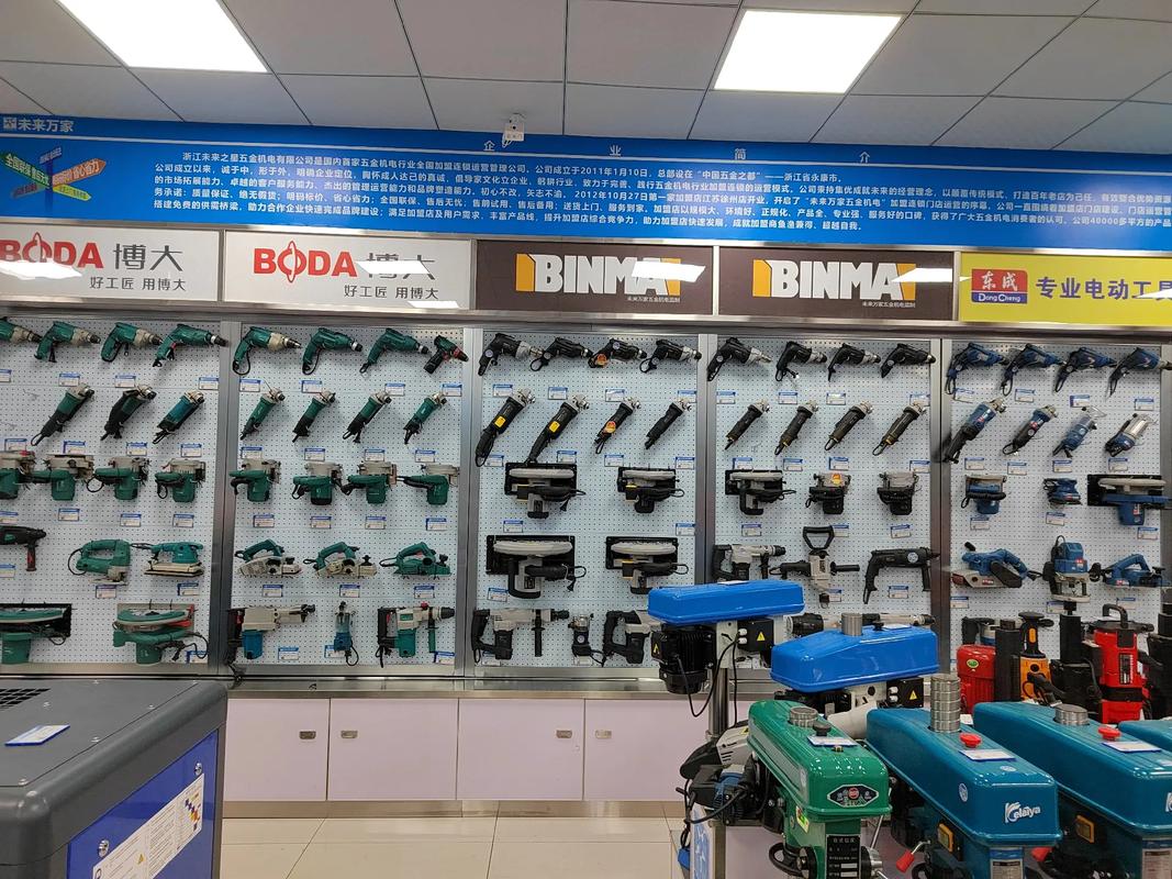 宜州機(jī)電之家，誠(chéng)信連鎖鑄未來(lái)——記未來(lái)萬(wàn)家五金機(jī)電廣西宜州店